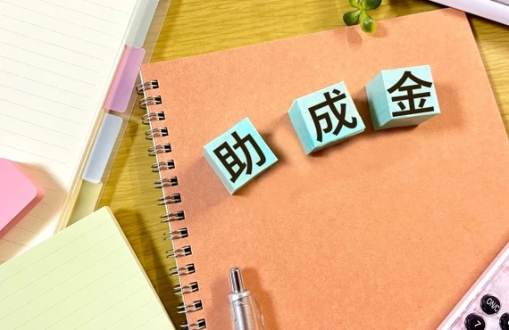 キャリアアップ助成金を活用しよう！