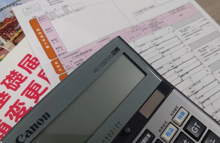  「算定基礎届」の封筒が届いていませんか？ 専門家がお手伝いします